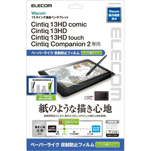 Wacom DTK-2451/L 液晶ペンタブレット Amazon | Wacom 23.8インチ フルHD LCD インタラクティブペン