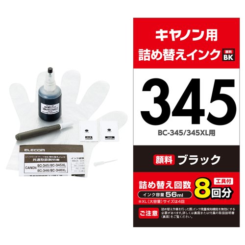 楽天市場】日本ビジネス開発 Cubinote PRO Black 付箋プリンター