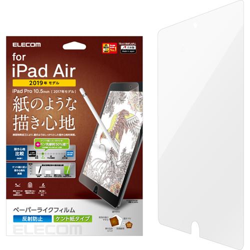 楽天市場】Apple Japan(同) Apple Japan(同) iPad Pro Apple