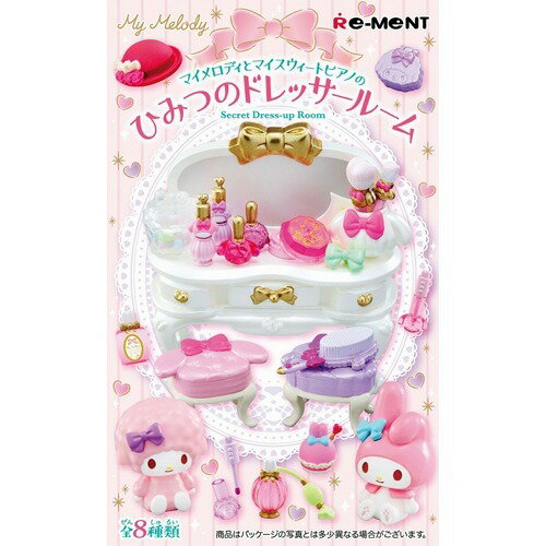 楽天市場】リーメント マイメロディとマイスウィートピアノのひみつの