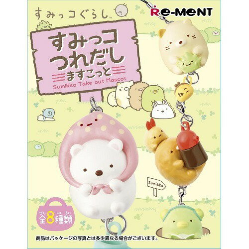 楽天市場】リーメント すみっコぐらし 星くずトレイン(1BOX