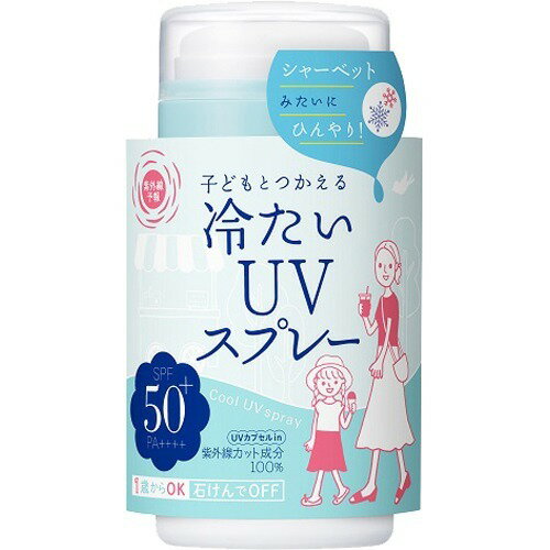 楽天市場】石澤研究所 紫外線予報 透明UVスプレー(150g) | 価格