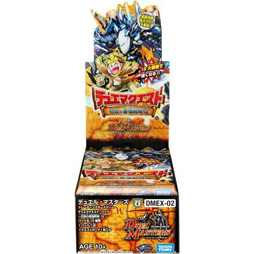 楽天市場】タカラトミー DMD-21 デュエル・マスターズTCG