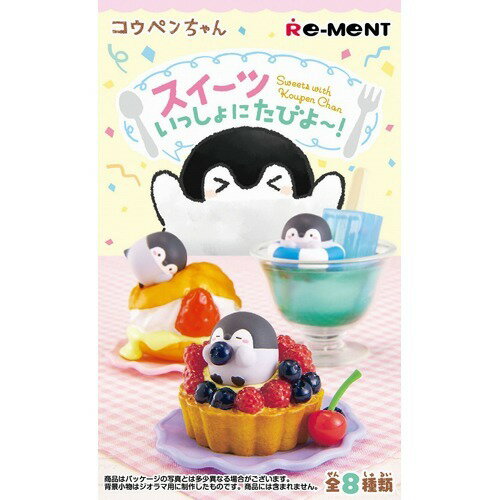楽天市場】リーメント あなたのデスクにコウペンちゃん | 価格比較