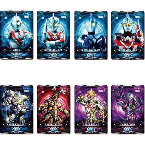 楽天市場】バンダイ ウルトラマンX サイバーカードセット VoL.04(1