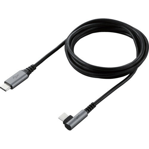 エレコム USBケーブル USB2.0 C-C Type-Cケーブル 3A出力 PD対応 L字コネクタ 1.5m(1個)