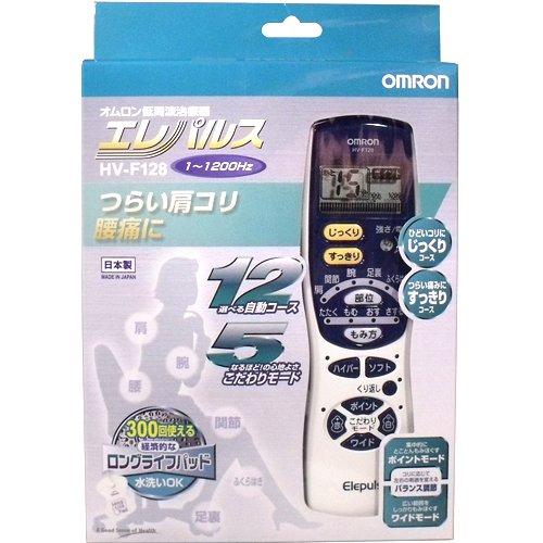 オムロン 低周波治療器 エレパルス HV-F128-J3(1台)