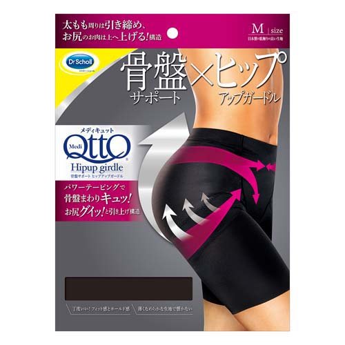 楽天市場】(同)アダム医健 日本メディカルファンド アダム骨盤底
