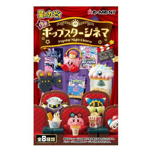 楽天市場】リーメント 星のカービィ 夜のポップスターシネマ