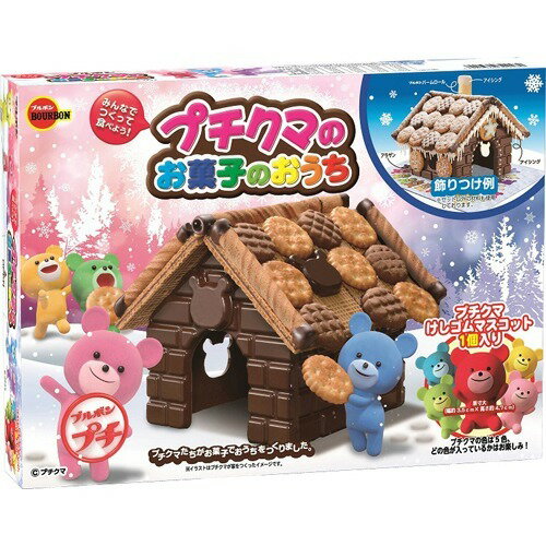 楽天市場】ブルボン ブルボン プチクマのお菓子のおうち(1セット