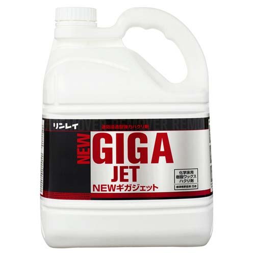 リンレイ　NEWギガジェット　4L　3本セット(送料無料)(翌日配送可)