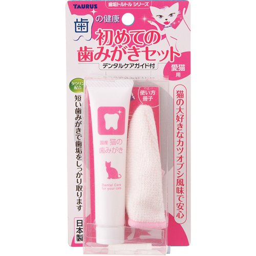 歯垢トルトル 初めての歯みがきセット 愛猫用(1セット)