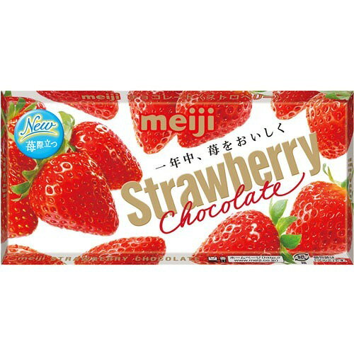 楽天市場】明治 ストロベリーチョコレート(46g) | 価格比較 - 商品価格ナビ