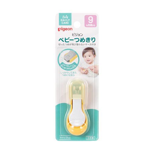 ピジョン ベビーつめきり てこ型