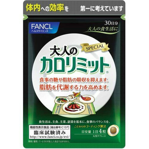 第一三共ヘルスケア - 本日限定値下げ⭐︎トリプルフォースEX つらい疲労、年齢に負けない強いカラダを。エネルギー代謝成分を