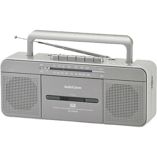 楽天市場】オーム電機 OHM AudioComm モノラル ラジカセ RCS-M707M