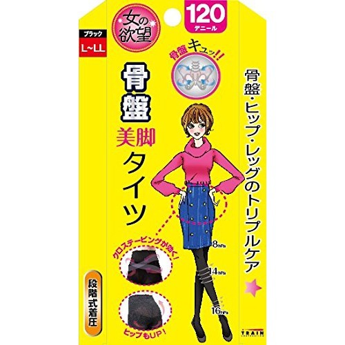 新品 BIBI グラント・イーワンズ アティーボ・ハイソックス LALA LALA BiBi Grant グラントイーワンズ アティーボ ハイソックス