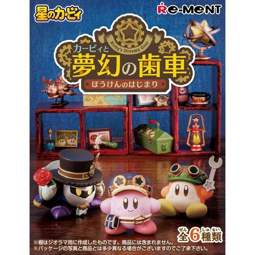 楽天市場】リーメント 星のカービィ つなげてかわいい！カービィ