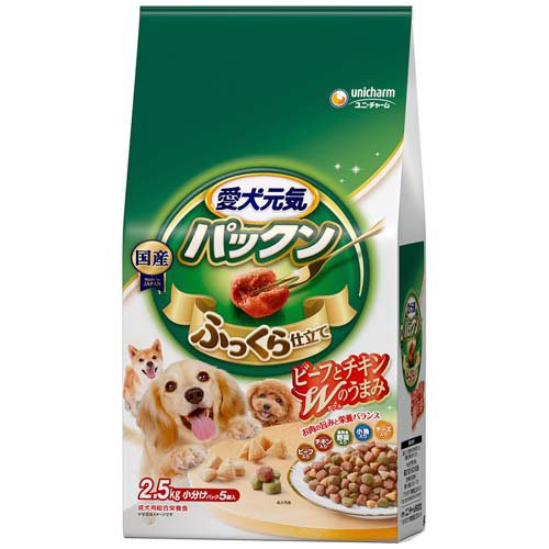 愛犬元気 パックン 全成長段階用 ビーフ・チキン・緑黄色野菜・小魚・チーズ入り(2.5kg)