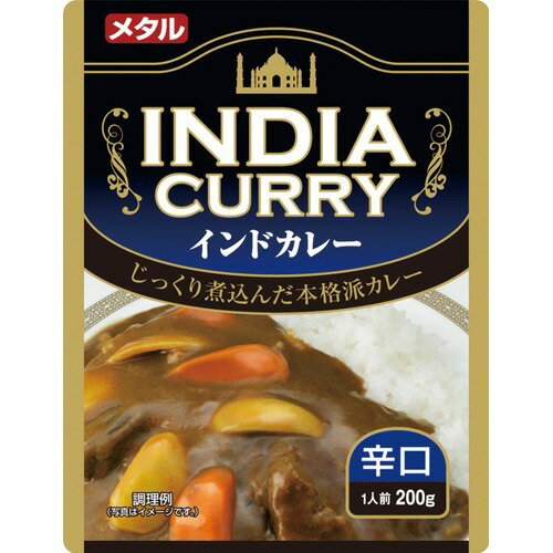 楽天市場】大同 メタル インドカレー レトルト 辛口(200g) | 価格比較