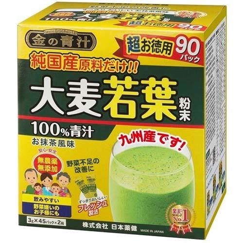 楽天市場】ディーニーズ 大麦若葉 青汁三昧 | 価格比較 - 商品