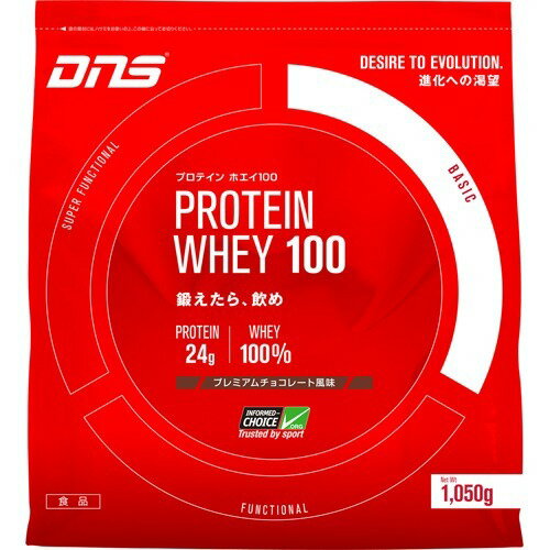 DNS - DNS プロテイン ホエイ100 カフェオレ風味 3150g 90食入 送料無料 DNS プロテインホエイ100 カフェオレ風味 630g (約18食分
