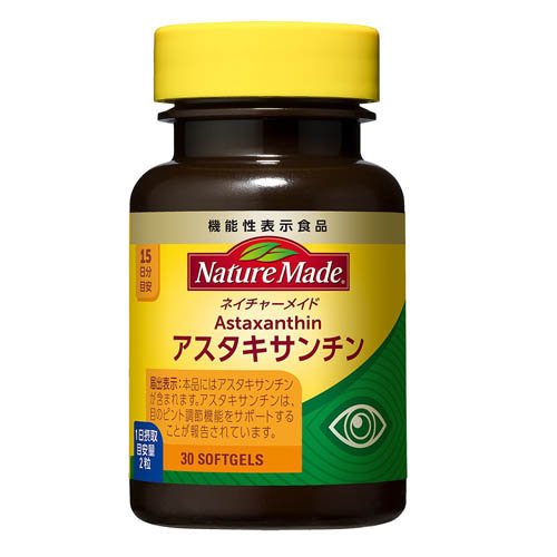ネイチャーメイド アスタキサンチン(30粒)