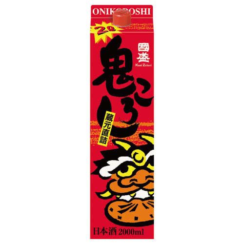 Kunizakari 画像 2