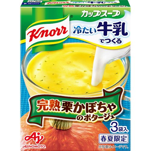 楽天市場】味の素 クノール カップスープ 冷たい牛乳でつくる