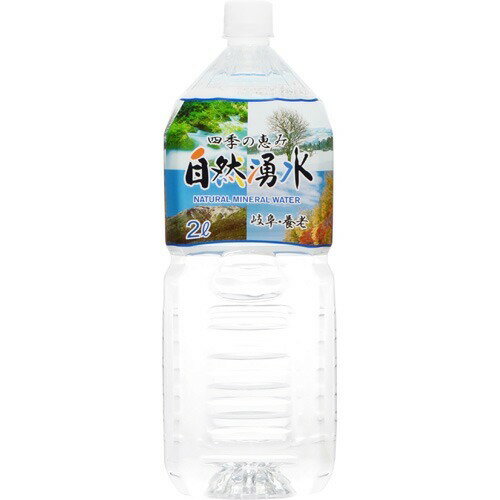 こーや☺︎ 湧命水2本　★ 賞味期限2026.9. Amazon | 湧命水・DAIYA（500ml×2本入り） | 湧命力 | ミネラル