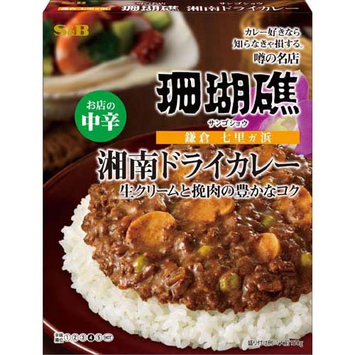 ＳＢ 噂の名店濃厚チキンマサラカレーお店の中辛 １８０ｇ×３０個 食通が認める「噂の名店」｜エスビー食品株式会社 | カレーマスターが