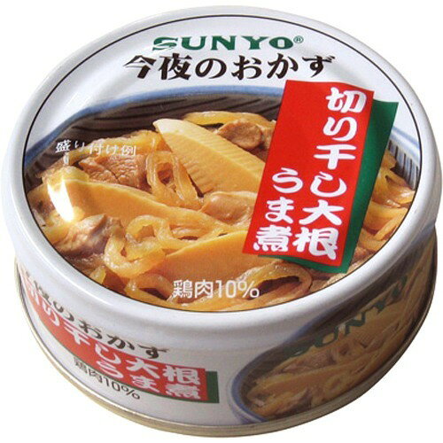 楽天市場】極洋 キョクヨー ランドエース 肉大和煮(145g) | 価格比較