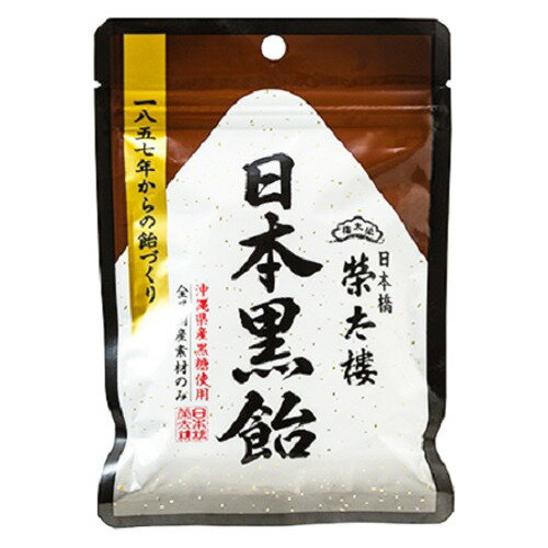 楽天市場】榮太樓總本鋪 榮太樓 日本の茶飴(80g) | 価格比較 - 商品