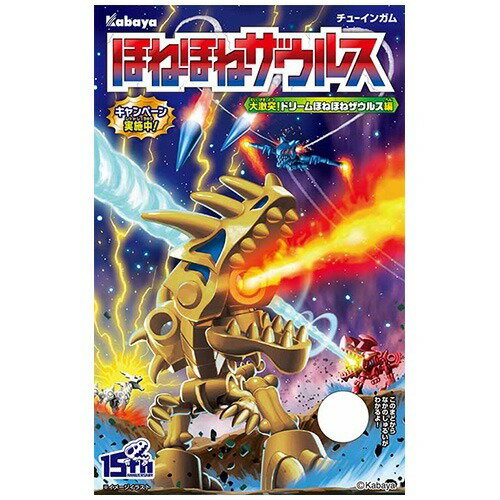 ほねほねザウルス 全32冊　バラ売り可 ほねほねザウルス 第32弾 全8種 開封 組立 Dinosaur Figure 大激突