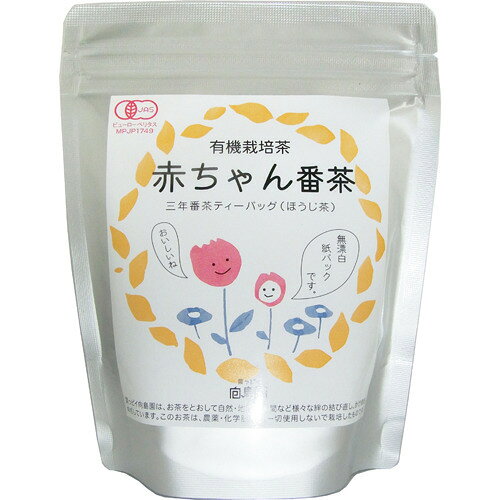 楽天市場】宇治森徳 かおりちゃん 匠ほうじ茶 ティーバッグ(20包