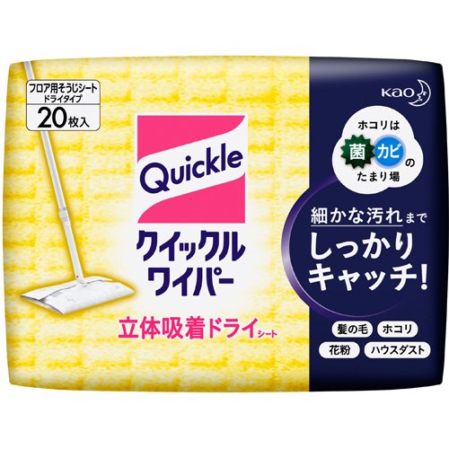 花王 クイックルワイパー ドライシート 20枚