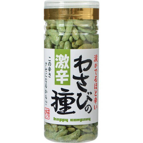 楽天市場】ハッピーカンパニー 激辛わさびの種 | 価格比較 - 商品価格ナビ