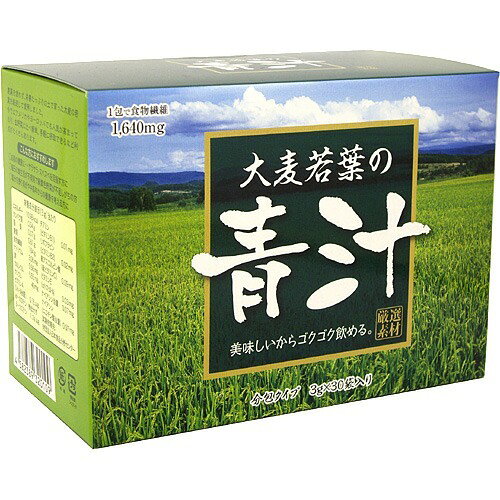 楽天市場】大正製薬 大正製薬 ヘルスマネージ 大麦若葉青汁 特定保健用