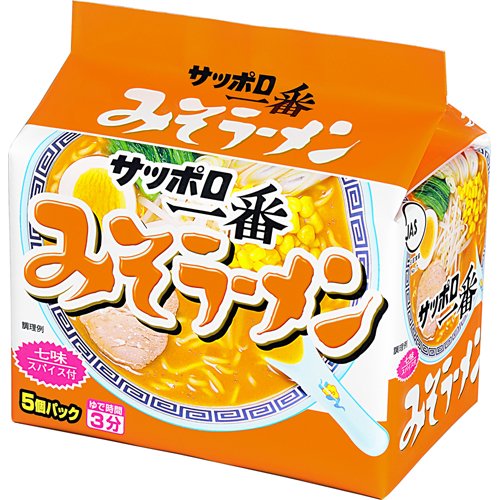 サンヨー食品 サッポロ一番みそラーメン５個パック（ひと手間レシピ