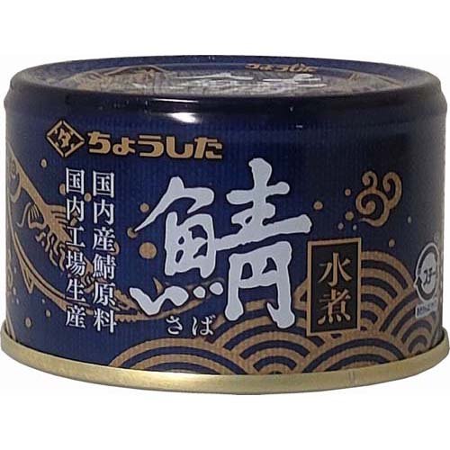 楽天市場】田村長 田村長 大鯖の缶詰 醤油 180g | 価格比較 - 商品価格ナビ