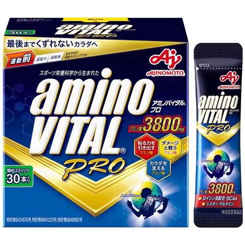 アミノバイタル プロ 30本入 BCAA アミノ酸 箱なし特価 賞味期限2028年以降