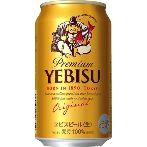 サッポロ ヱビス ビール 缶 350(350ml*24本入)