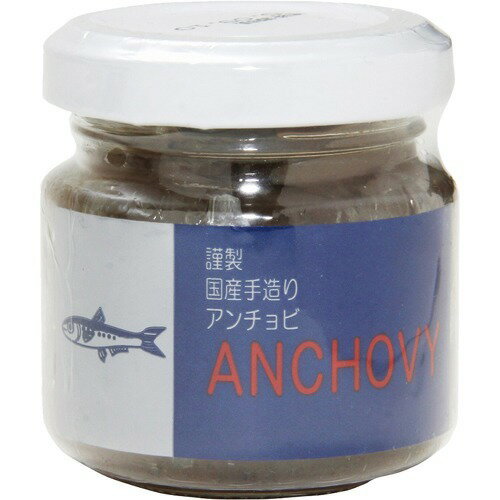 ISフーズ 国産手造りアンチョビ なたね油使用(45g)
