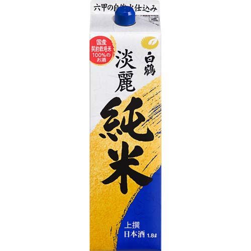 白鶴 画像 8
