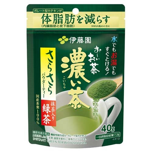 楽天市場】宇治森徳 かおりちゃん 匠ほうじ茶 ティーバッグ(20包
