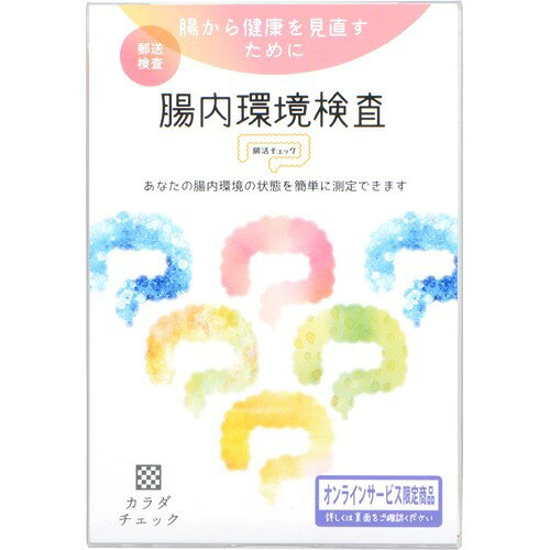 楽天市場】DeNAライフサイエンス MYCODE(マイコード) 遺伝子検査キット