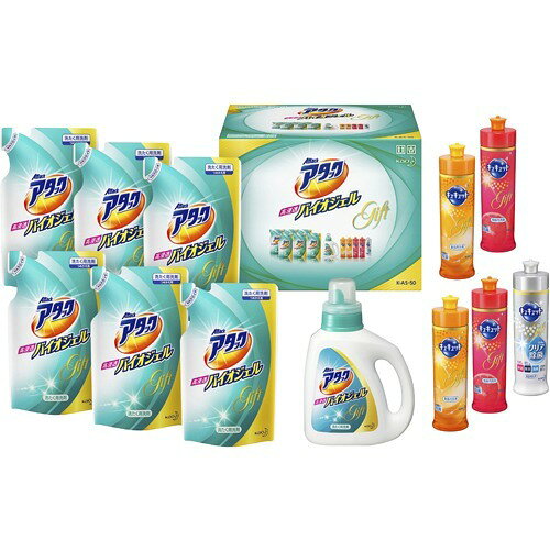 アタック 高浸透バイオジェル 洗剤ギフト KAS-50(1セット)