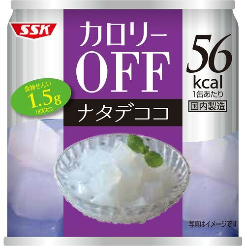 楽天市場】清水食品 SSK カロリーオフ ナタデココ(185g) | 価格比較