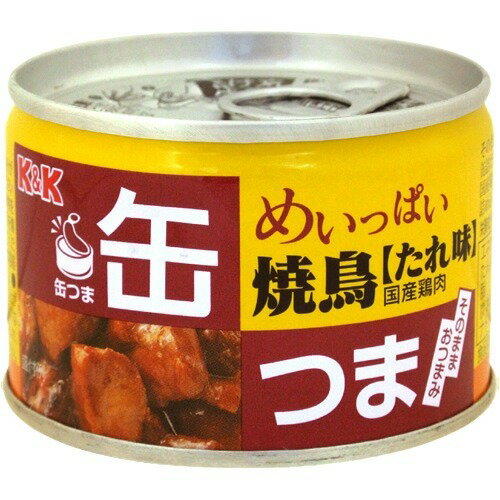 楽天市場】国分グループ本社 K＆K 缶つま めいっぱい 焼鳥 たれ味(135g