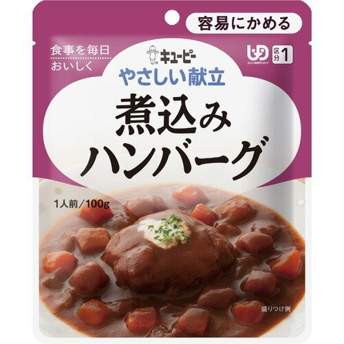 楽天市場】アサヒグループ食品 バランス献立 鶏だんごのクリーム